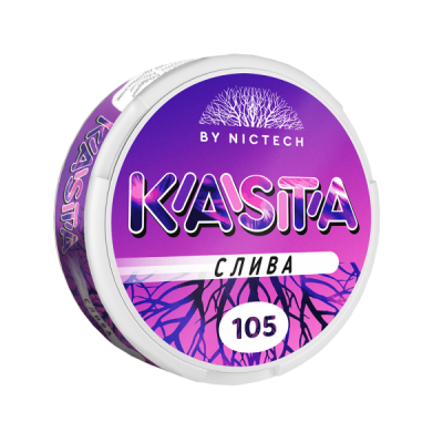 Заказать Kasta Слива – оптовая цена для каждого клиента Заказать Kasta Слива – оптовая цена для каждого клиента
