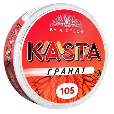 Заказать Kasta Гранат – оптовая цена для каждого клиента Заказать Kasta Гранат – оптовая цена для каждого клиента