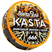 Kasta Covid 228  Ванильный Диагноз с Колой