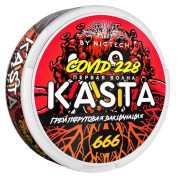 Kasta Covid 228 Грейпфрутовая Вакцинация
