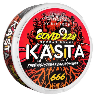 Заказать Kasta Covid 228 Грейпфрутовая Вакцинация – оптовая цена для каждого клиента Заказать Kasta Covid 228 Грейпфрутовая Вакцинация – оптовая цена для каждого клиента