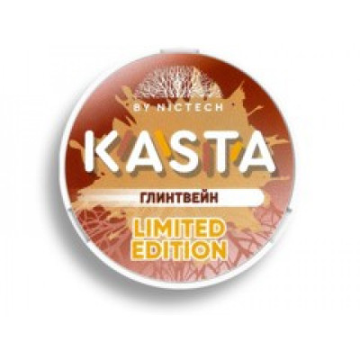 Заказать Kasta Глинтвейн – оптовая цена для каждого клиента Заказать Kasta Глинтвейн – оптовая цена для каждого клиента