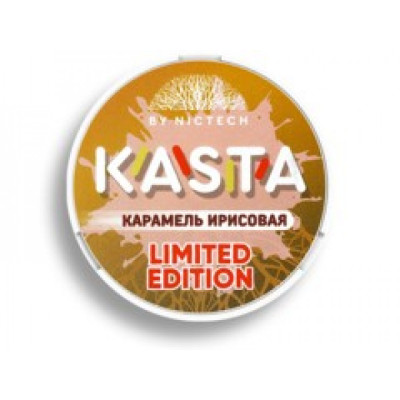 Заказать Kasta Карамель Ирисовая – оптовая цена для каждого клиента Заказать Kasta Карамель Ирисовая – оптовая цена для каждого клиента