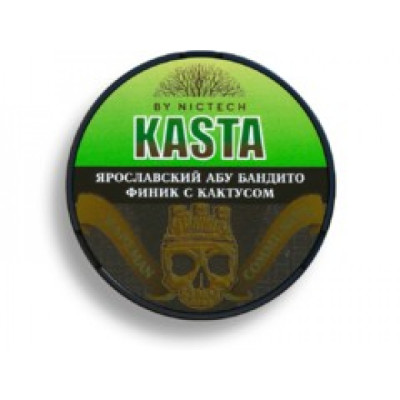 Заказать Kasta Ярославский – оптовая цена для каждого клиента Заказать Kasta Ярославский – оптовая цена для каждого клиента