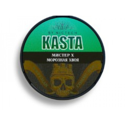 Заказать Kasta Мистер Х – оптовая цена для каждого клиента Заказать Kasta Мистер Х – оптовая цена для каждого клиента