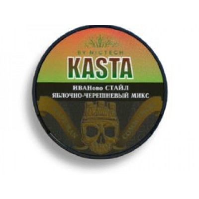 Заказать Kasta Иваново – оптовая цена для каждого клиента Заказать Kasta Иваново – оптовая цена для каждого клиента
