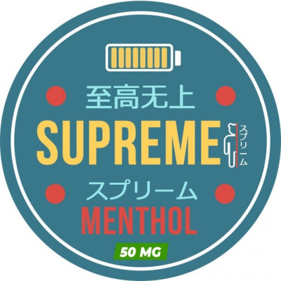 Заказать Supreme Menthol – оптовая цена для каждого клиента Заказать Supreme Menthol – оптовая цена для каждого клиента