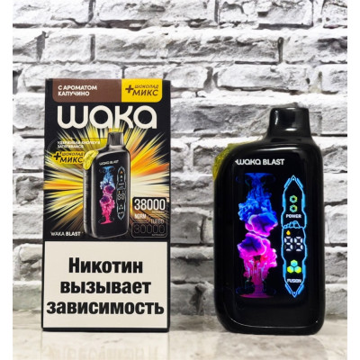Заказать WAKA BLAST 38000 Original (Тройная Ягода лёд) – оптовая цена для каждого клиента Заказать WAKA BLAST 38000 Original (Тройная Ягода лёд) – оптовая цена для каждого клиента