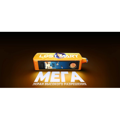 Заказать Lost Mary MO 20000 Mega PRO рус.original (Грейпфрут байя всплеск) – оптовая цена для каждого клиента Заказать Lost Mary MO 20000 Mega PRO рус.original (Грейпфрут байя всплеск) – оптовая цена для каждого клиента