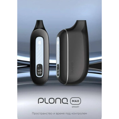 Заказать Plonq 8000 Original – оптовая цена для каждого клиента Заказать Plonq 8000 Original – оптовая цена для каждого клиента