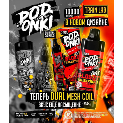 Заказать PODONKI 10000*2 ORIGINAL – оптовая цена для каждого клиента Заказать PODONKI 10000*2 ORIGINAL – оптовая цена для каждого клиента