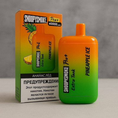 Заказать Snoopysmoke 40000 original – оптовая цена для каждого клиента Заказать Snoopysmoke 40000 original – оптовая цена для каждого клиента