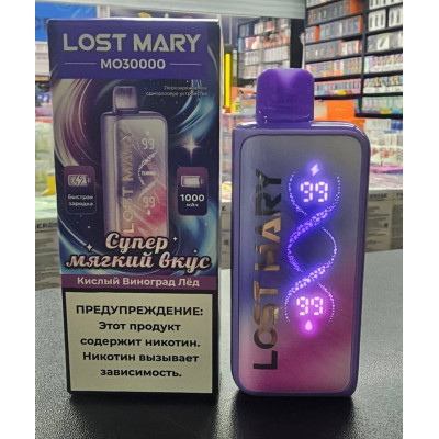 Заказать LOST MARY MO 30000 ORIGINAL русс (Гранатовый сок) – оптовая цена для каждого клиента Заказать LOST MARY MO 30000 ORIGINAL русс (Гранатовый сок) – оптовая цена для каждого клиента