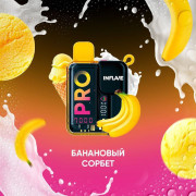 INFLAVE PRO 7000 ORIGINAL c ЧЗ!! (Сироп гренадин)