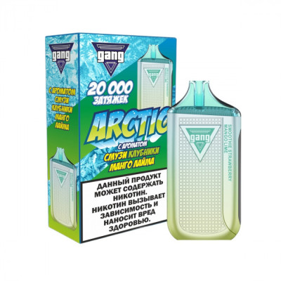 Заказать GANG Arctic 20000 ORIGINAL (Смузи Клубника Манго Лайм) – оптовая цена для каждого клиента Заказать GANG Arctic 20000 ORIGINAL (Смузи Клубника Манго Лайм) – оптовая цена для каждого клиента