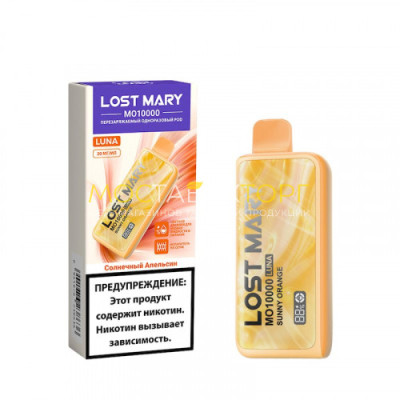 Заказать Lost Mary MO 10000 LUNA original – оптовая цена для каждого клиента Заказать Lost Mary MO 10000 LUNA original – оптовая цена для каждого клиента