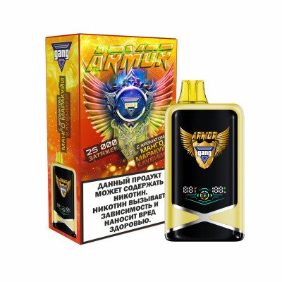 Заказать Gang Armor 25000 Original – оптовая цена для каждого клиента Заказать Gang Armor 25000 Original – оптовая цена для каждого клиента