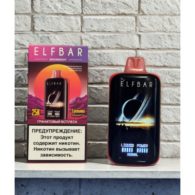 Заказать Elfbar Moonnight 25000 Original (Лимон лайм) – оптовая цена для каждого клиента Заказать Elfbar Moonnight 25000 Original (Лимон лайм) – оптовая цена для каждого клиента