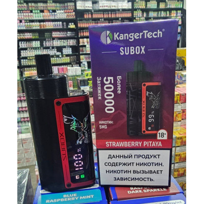 Заказать KangerTech Subox 50000 Кальян ORIGINAL (Cherry lemon) – оптовая цена для каждого клиента Заказать KangerTech Subox 50000 Кальян ORIGINAL (Cherry lemon) – оптовая цена для каждого клиента