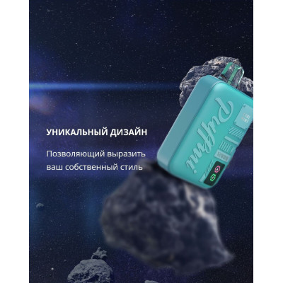 Заказать PUFFMI ROCK 12000 ORIGINAL (Triple Mango) – оптовая цена для каждого клиента Заказать PUFFMI ROCK 12000 ORIGINAL (Triple Mango) – оптовая цена для каждого клиента