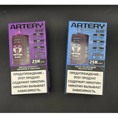 Заказать ARTERY 25000 ORIGINAL (Гуава манго персик) – оптовая цена для каждого клиента Заказать ARTERY 25000 ORIGINAL (Гуава манго персик) – оптовая цена для каждого клиента