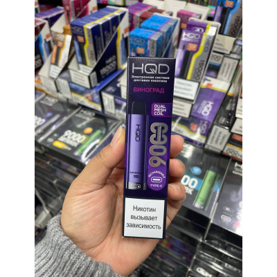 Заказать HQD Cuvie plus pro 9000 original – оптовая цена для каждого клиента Заказать HQD Cuvie plus pro 9000 original – оптовая цена для каждого клиента
