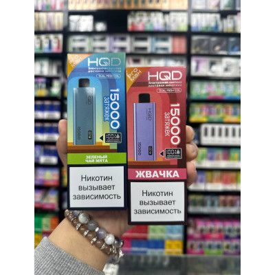 Заказать HQD ULTIMA PRO MAX 15000 рус ORIGINAL (Ананас) – оптовая цена для каждого клиента Заказать HQD ULTIMA PRO MAX 15000 рус ORIGINAL (Ананас) – оптовая цена для каждого клиента