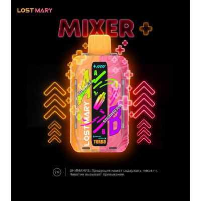 Заказать Lost Mary 25000 Mixer Original (Микс мята) – оптовая цена для каждого клиента Заказать Lost Mary 25000 Mixer Original (Микс мята) – оптовая цена для каждого клиента