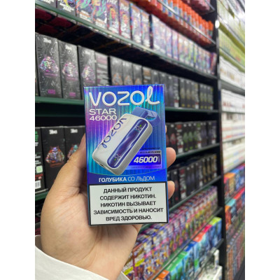 Заказать VOZOL STAR 46000 Рус. ORIGINAL (виноград со льдом) – оптовая цена для каждого клиента Заказать VOZOL STAR 46000 Рус. ORIGINAL (виноград со льдом) – оптовая цена для каждого клиента