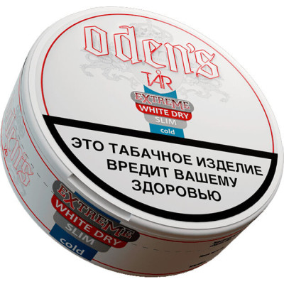 Заказать Odens White Dry Slim 13 гр – оптовая цена для каждого клиента Заказать Odens White Dry Slim 13 гр – оптовая цена для каждого клиента
